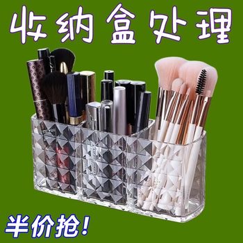 Cosmetic storage box storage container three-compartment pen holder transparent acrylic storage pen holder eyebrow pencil cosmetic brush storage box