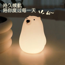 Little White Bear Silicone Lamp USB Rechargeable Bedside Cross-Border Sleeping Lamp Children's Cartoon Bedroom Led Pat Night Light