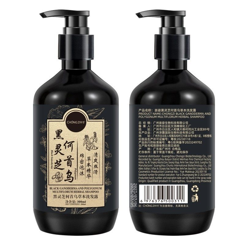 Chongzi Black Ganoderma and Polygonum Multiflorum Shampoo Herbal Black Hair Repair Anti-Hair Loss Nourishing Hair and Scalp