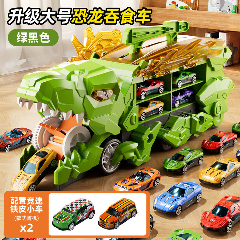 儿童恐龙吞食轨道车合金小汽车玩具男女孩子工程车生日礼物批发