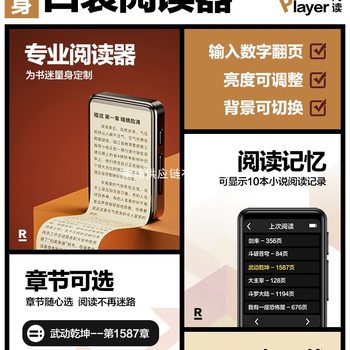 Bluetooth Mp4 Walkman for Reading Novels Special Mp3 High School Student Version Mp5 E-Book Reading Artifact P3P4Mp7