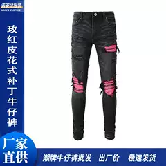 In-Stock Cross-Border Trendy Brand Colorful Stretch Leather Patch Men's Ripped Jeans High Street Slim Fit Men's Straight-Leg Pants