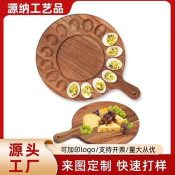 Creative Wooden Egg Tray Multi-Compartment Kitchen Refrigerator Display Tray Wooden Egg Rack Divided Fixed Rack Wholesale