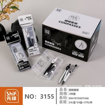 Pioneer 3155 Black and White Compasses for Primary and Secondary School Students to Use for Drawing Compasses for Exams, Simple Style Office Compasses