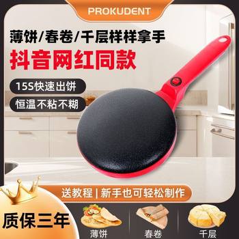 Electric Oven Household Small Multi-Function Bread Machine Baking Oven Mini Oven