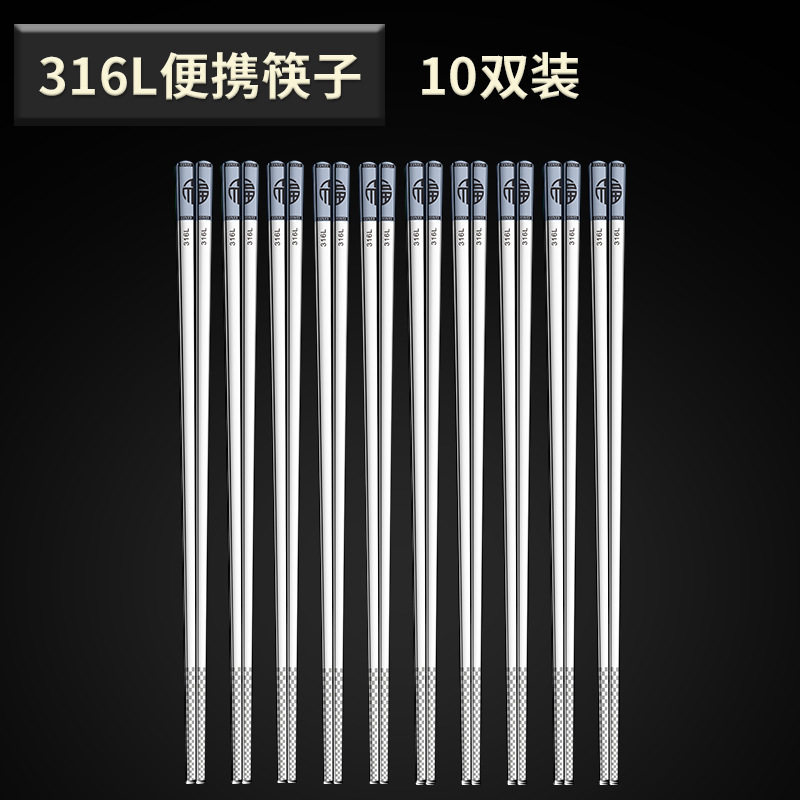 316L 抗菌グレード 10組 オブシディアンブラック