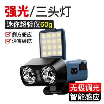 Headlight strong light super bright outdoor lamp led outdoor induction lamp long endurance lithium battery fishing night fishing lamp head-mounted cob