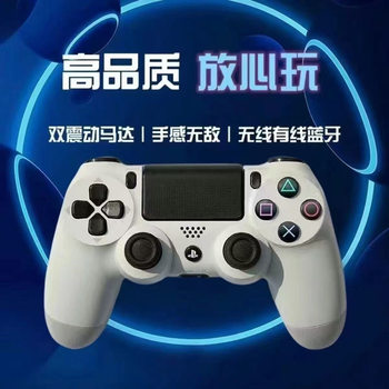 Factory direct line game handle Bluetooth game handle Android handle computer handle white