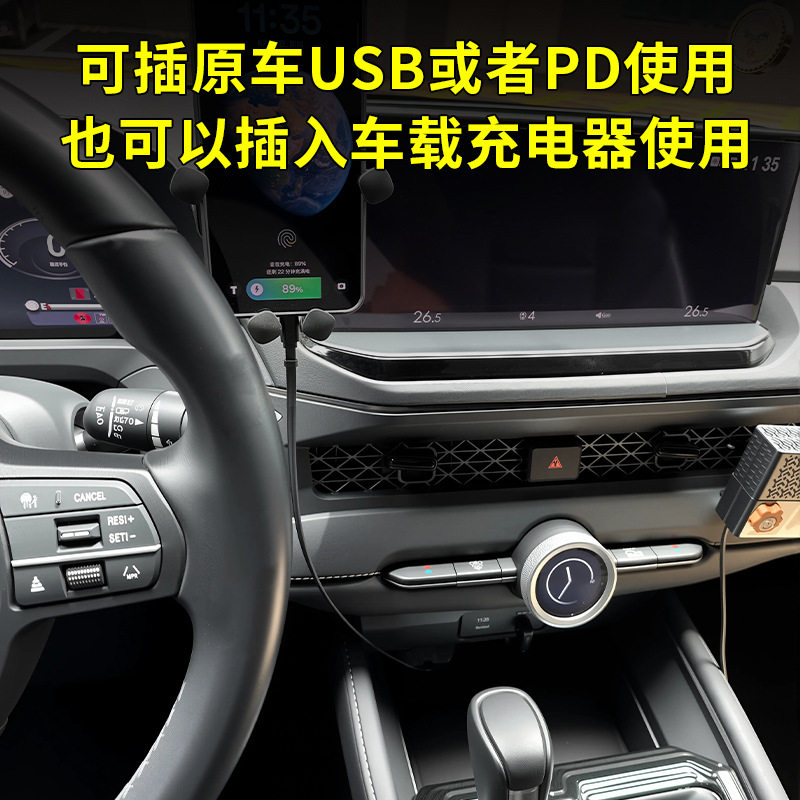 Car Universal Car Charger Super Fast Charging Retractable Cable Modified Adapter Plug Home Compatible with Android and Apple