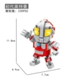 Original Ultraman [color box packaging] 690014A