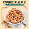 New Arrival Pecan Cream Flavor Large Particles Longevity Fruit American Pecan Nuts Bulk Snacks Whole Box Wholesale Xz