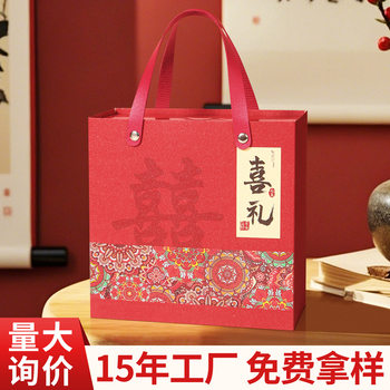 New Chinese-Style Wedding Candy Bag, Wedding Candy Box, High-End Engagement Wedding Return Gift, Hand-Held Gift Box, Gift Box