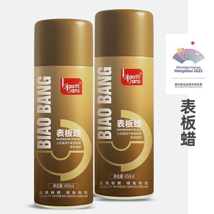 Flavoring Dashboard Wax Car Fragrance Dashboard Wax Dust Removal Cleaning Interior Polishing Maintenance Plastic Leather Caring Wax