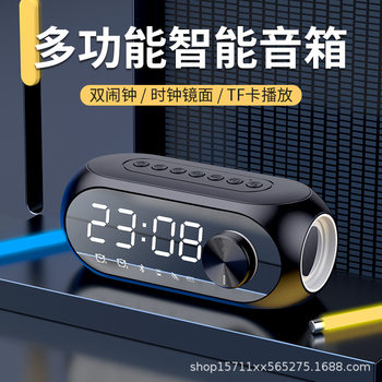 Fast Delivery Private Model S8 Bluetooth Speaker Small Speaker Rgb Subwoofer Portable Mini Clock Home Alarm Clock