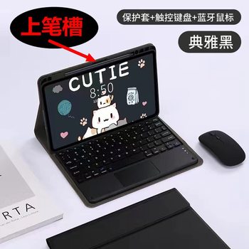Suitable for 2025 iPad Air11 Pen Slot Bluetooth Keyboard 10.2 Leather Case Apple Pro11 Magic Keyboard Case