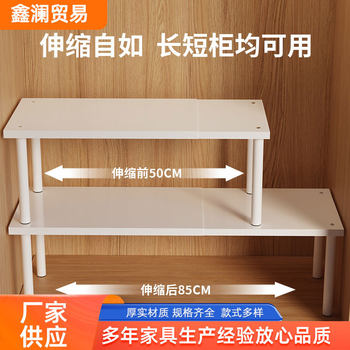 Wardrobe Shoe Cabinet Layered Shelf Storage Organizer Extension Board Wardrobe Shoe Rack Divider Shoe Holder Cabinet Built-In Shelf