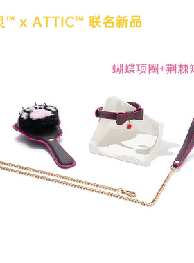 ATTIC项圈组合蝴蝶项圈/荆棘短拍铃铛项圈定制刻字手工皮具温变