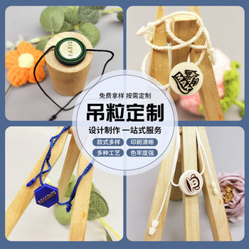 Universal Custom-Made Double-Sided Engraved Trademark Double-Inserted Hanging Tag for Shoes and Hats, High-End Clothing Label Hanging Rope