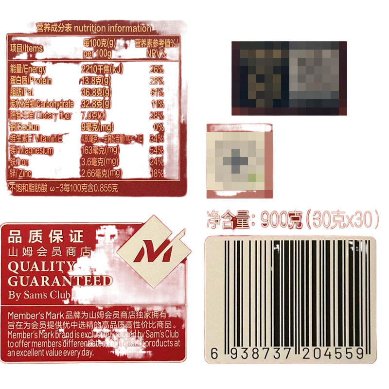 Shan Mu Supermarket Daily Nut 900g Boxed Mixed Fruit Dried Member Store Gift Box Pregnant Women Snacks Independent Small Package