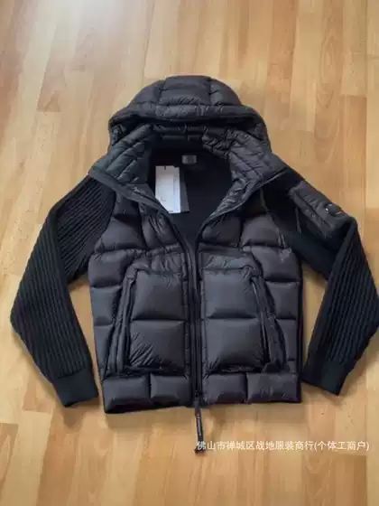 New Cross-Border C.P Knitted Splicing Wool Men's Trendy Brand down Jacket Hooded Zipper White Duck down Jacket