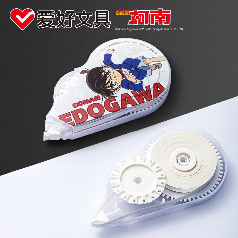 Hobby Conan correction belt large capacity smooth correction belt correction belt high color value Student supplies stationery wholesale