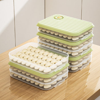 Dumpling Box Household Food-Grade Freezer Refrigerator Storage Box Kitchen Large-Capacity Sealed Fresh-Keeping Wonton Quick-Freezing Box