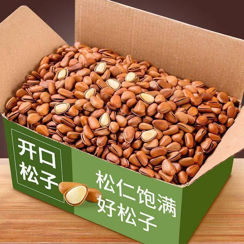 Northeast Pine Nuts 24 New Arrivals Special Grade Extra Large Open Pine Nuts Original Hand Peeled Large Granules Red Pine Nuts Nut Snacks