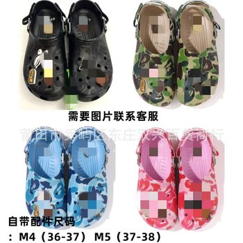 Putian Cross-Border Supply Cro Comfortable Versatile Clogs Ape Head Collaboration Self-Contained Accessory Couple Shoes