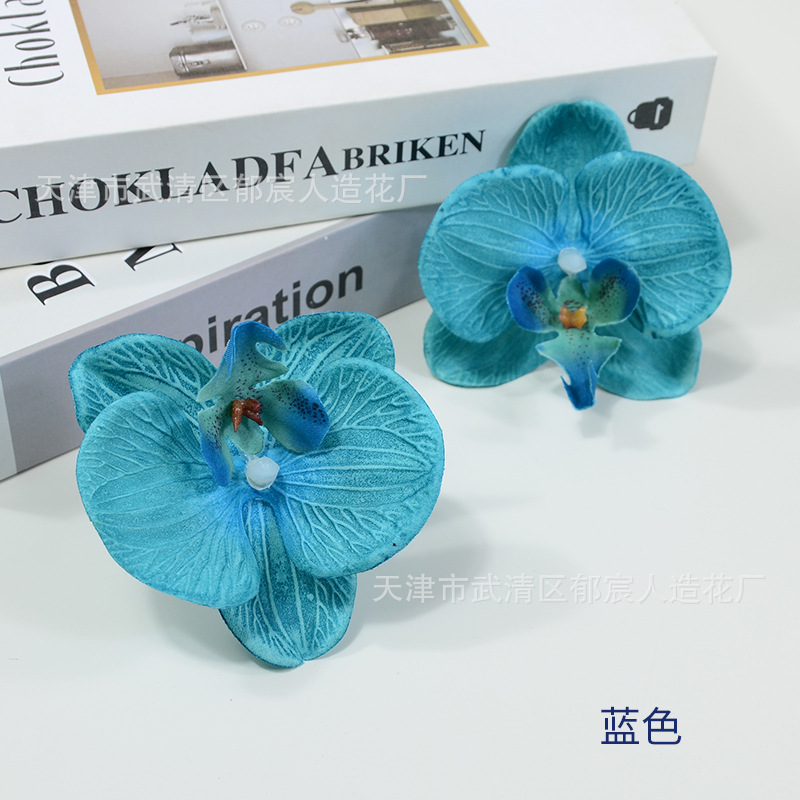 显纹蝴蝶兰花朵家居装饰仿真花批发茶几电视柜摆放绢花婚礼插花朵