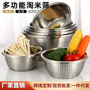 Non-Magnetic 05 Reverse Edge Inner and Outer Bright Punching Vegetable Basin Deepened Egg Beater Basin European Style Basin Water Drain Basket