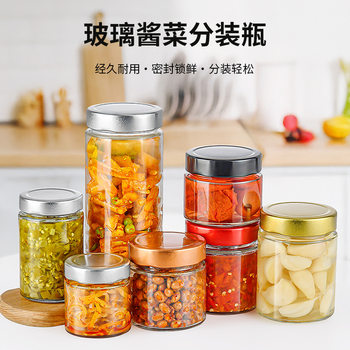Spot High Cover Straight Sealed Glass Pickle Bottle Jam Chili Sauce Bottle Household Transparent Honey Bottle Sesame Sauce Bottle