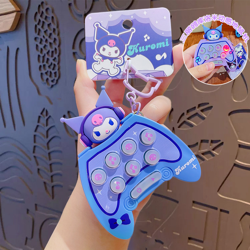 サンリオ クロミ ダイナミックホリネズミマシン ブルー＆パープル