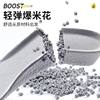 Manufacturer Wholesale Boost Popcorn Rice Capsules Anti-Pressure Shock-Absorbing Anti-Sprain Feet Light Elastic Sweat-Absorbing Deodorizing Inner Heightening Comfortable Insole