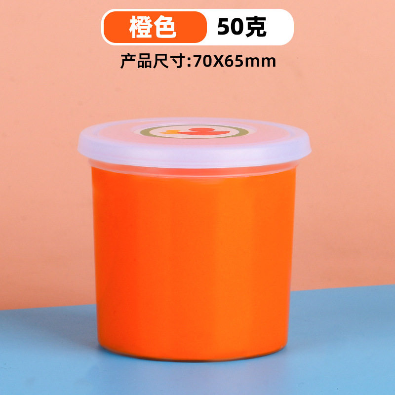 批发50g大罐杯装超轻粘土儿童无毒幼儿园黏土diy手工玩具橡皮彩泥