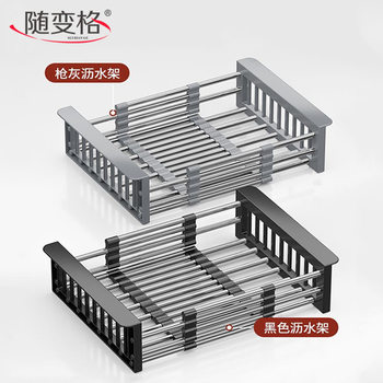 Sink Drain Rack Vegetable Basin Storage Rack Kitchen Supplies Filtered Extractable Drain Basket Storage Rack
