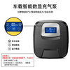 Car Air Pump Wireless Electric Air Pump Full Automatic Stop Mini Portable Car Tire Inflator