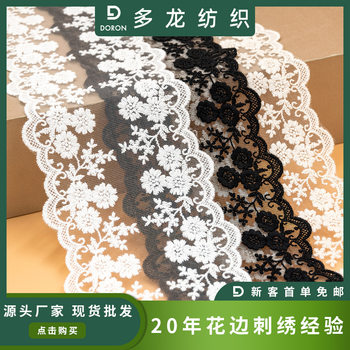 Duolong fashion plum blossom mesh lace clothing accessories women's home clothing embroidery decorative mesh wholesale