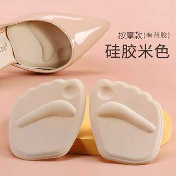 High Heel Shoe Inserts for Women, Half-Size Pads for Forefoot, Anti-Slip Forefoot Pads, Foot Protection, Pain Relief, Ultra-Soft Shoe Size Reducer