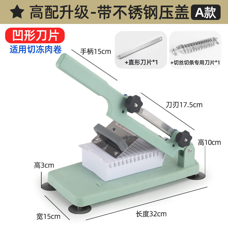 ③厂家批发年糕刀切中药材厨房刀具铡刀羊肉卷阿胶糕切片机一件代