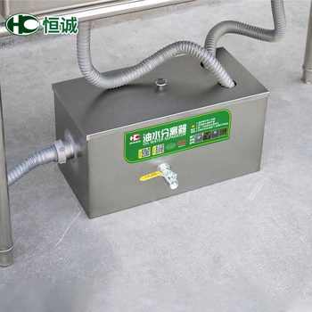 Hotel Kitchen Catering Small Sewer Grease Trap Oil-Water Separator Three-Stage Filtration Slag Filter Oil Filter