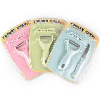 Stainless Steel Fruit Knife Set Kitchen Knife Cutting Board Three-Piece Set Scraper Melon and Fruit Knife Peeler Gift Knife