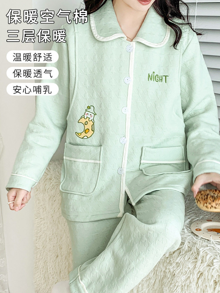 Air Cotton Pregnant Women's Pajamas Spring and Autumn Postpartum Winter Pregnant Women's Home Service Full Stage Women's Sandwich Thickened Home Service suit