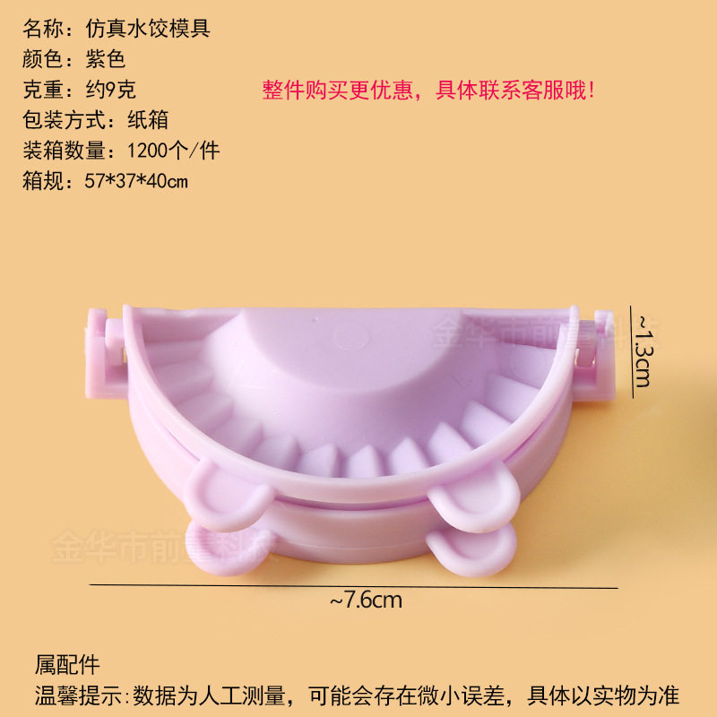 工厂太空玩具沙模具橡皮泥模具超轻粘土模具刀具彩泥模具儿童玩具