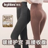 LePhlora flower 【брюки】 Бесшовное нижнее белье из акриловой овечьей шерсти с высокой талией, защищающее от холода, теплые брюки с подогревом, придающие форму
