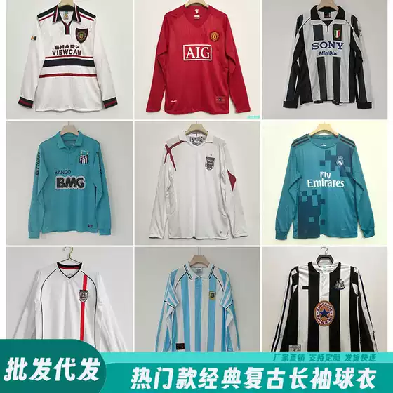 Long-Sleeved Retro Jersey Football Uniform Real Madrid Manchester United England Arsenal Portugal Inter Milan Ac Replica Jersey