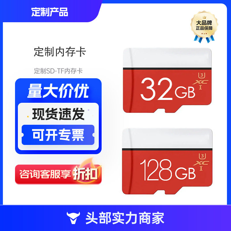 Custom Cidsd Card 256gb 512gb 256 32 Gb Micro Memory