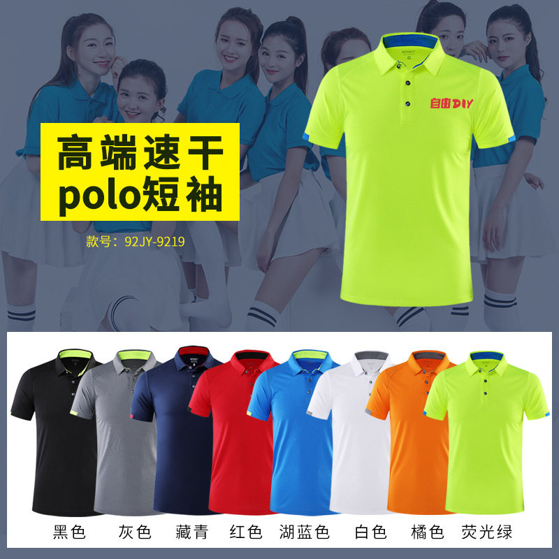 翻领广告衫印字纯棉短袖男Polo衫工作服定制印logo餐饮文化衫刺绣
