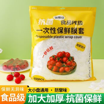 Disposable Plastic Wrap Cover Large Food Grade Household Thickened Dustproof Elastic Mouth Color Plastic Wrap Cover Wholesale