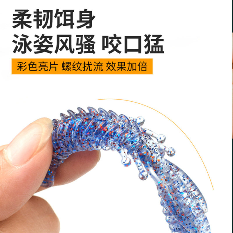 Floating Shrimp Soft Bait Black Pit Fishing Bass Fishing Fish Catching Artifact Bionic Bait Bibi Shrimp Bait with Salt and Fishy Soft Worm