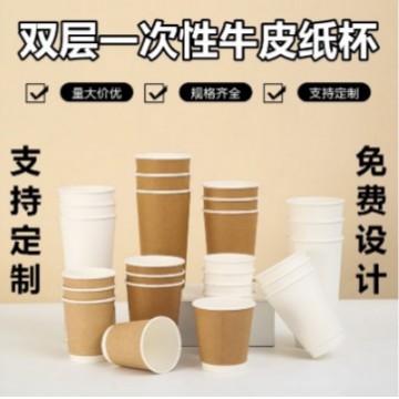 Disposable Coffee Cup Milk Tea Soybean Milk with Lid Commercial Household Paper Cup Takeaway Packaging Hot Drink Cup Hollow Heat Insulation Cup